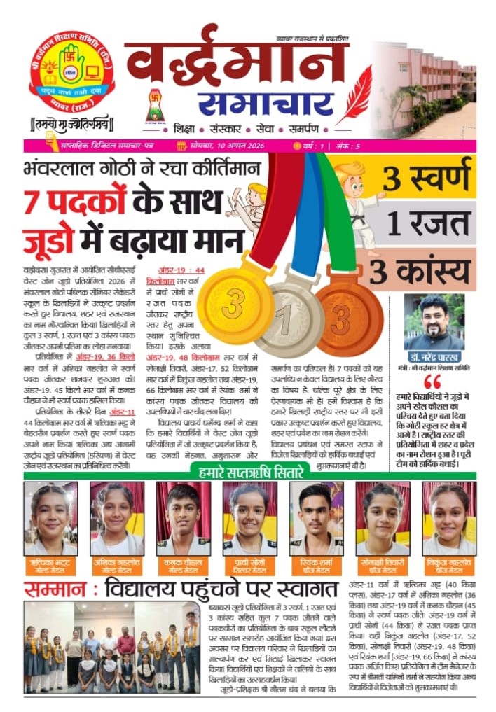 Newsletter Cover